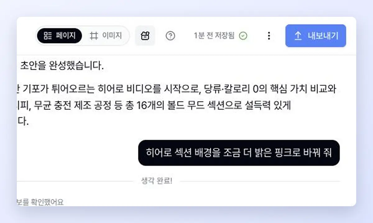 더보기 메뉴에서 복제하기를 누르는 모습